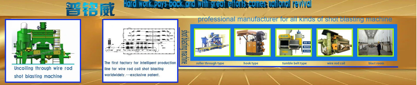 Wire Rod Coil Shot Blasting Machine