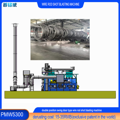 High Cleanliness PMW5300 Perfect Aging Resistance Wire Rod Coil Shot Blasting Machine