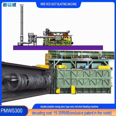 High Cleanliness Wire Rod Coil Shot Blasting Machine For Multiple Types From Pumingwei