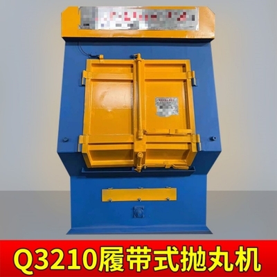 Energy-Saving Rust Removal and Shot Blasting Machine with Versatile Applications