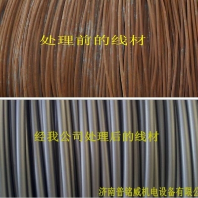 80 Tons Special Wire Shot Blasting Machine for Spring Steel Wire Industry Long and Wide