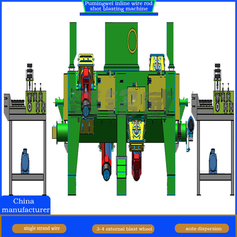 130mm Max Diameter PMW-DX3-22/38 Online Continuous Wire Rod Shot Blasting Machine