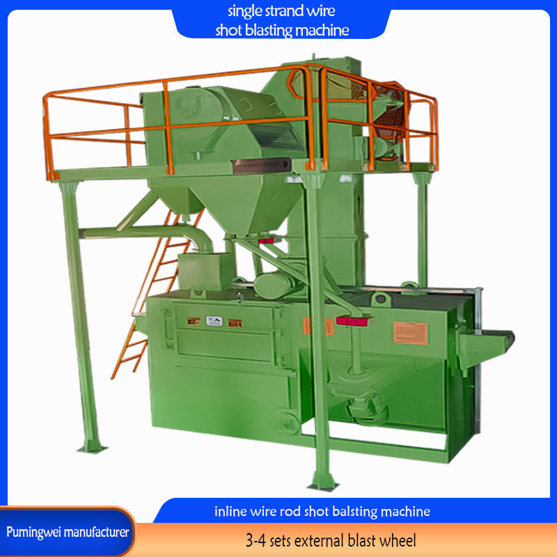 Inline Through Wire Rod Shot Blasting Descaling Machine for Rust Cleaning Performance