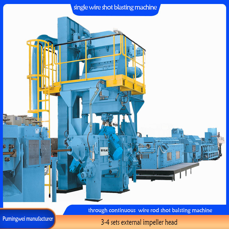 37/30/22 Kw/Piece PMW-DX3-22/38 Single Online Wire Rod Shot Blasting Machine 5.5-42 mm