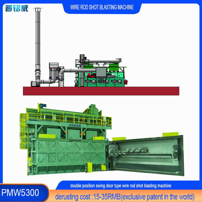 High Cleanliness Wire Rod Coil Shot Blasting Machine For Multiple Types From Pumingwei