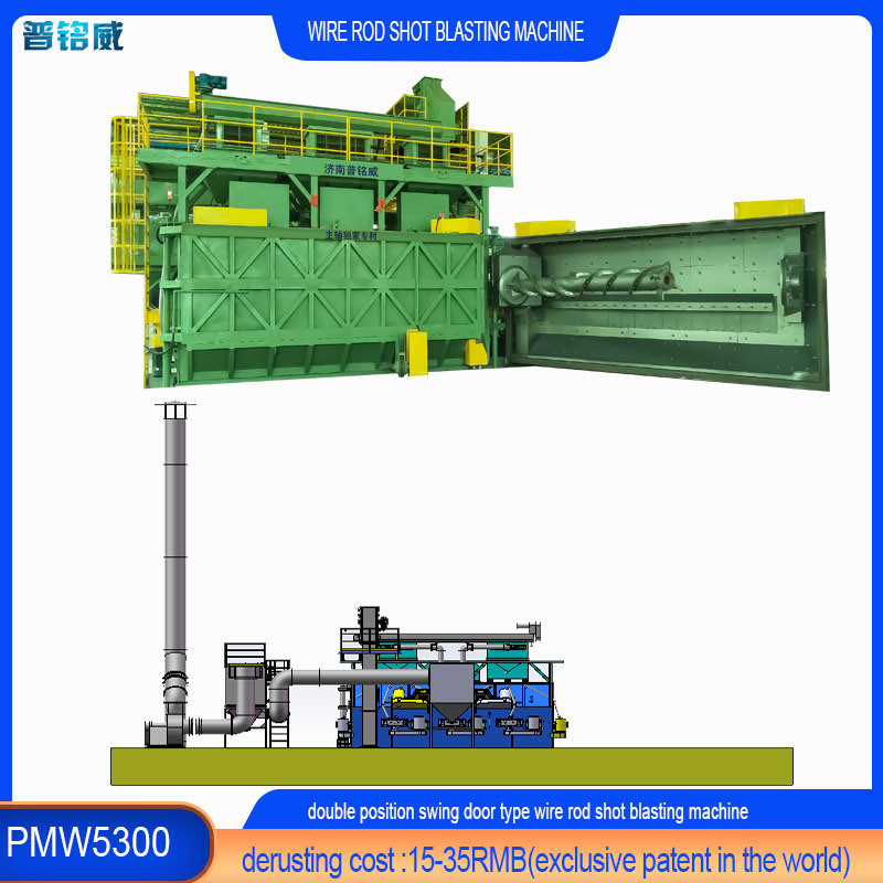 Two Colors Wire Rod Coil Shot Blasting Machine for Wire Surface Derusting at Pumingwei
