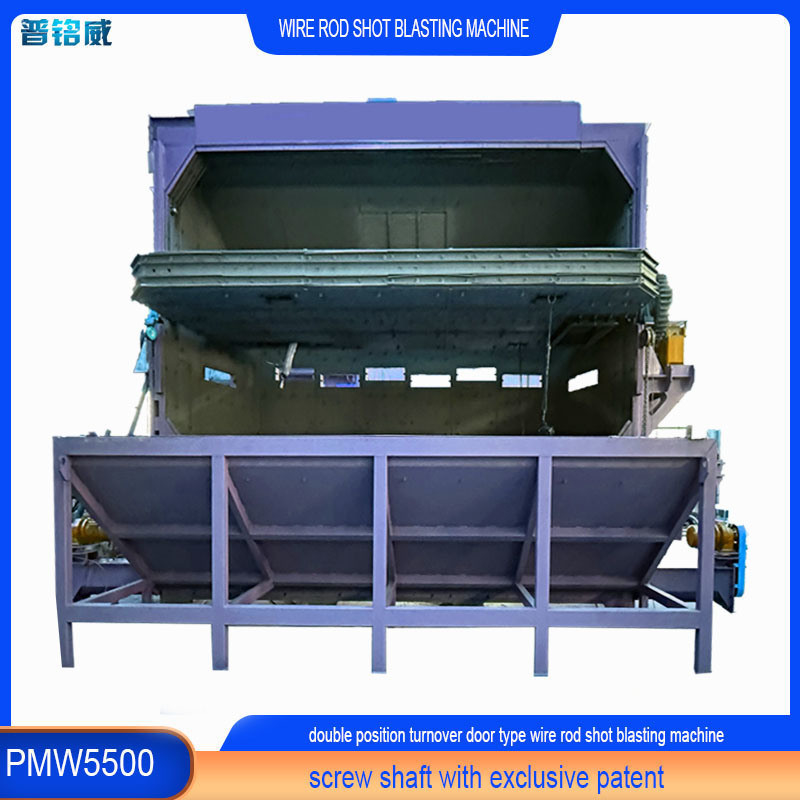 Customization 30kw/Set Impeller Head Power Speed Cleaning Wire Rod Coils Shot Blasting Machine