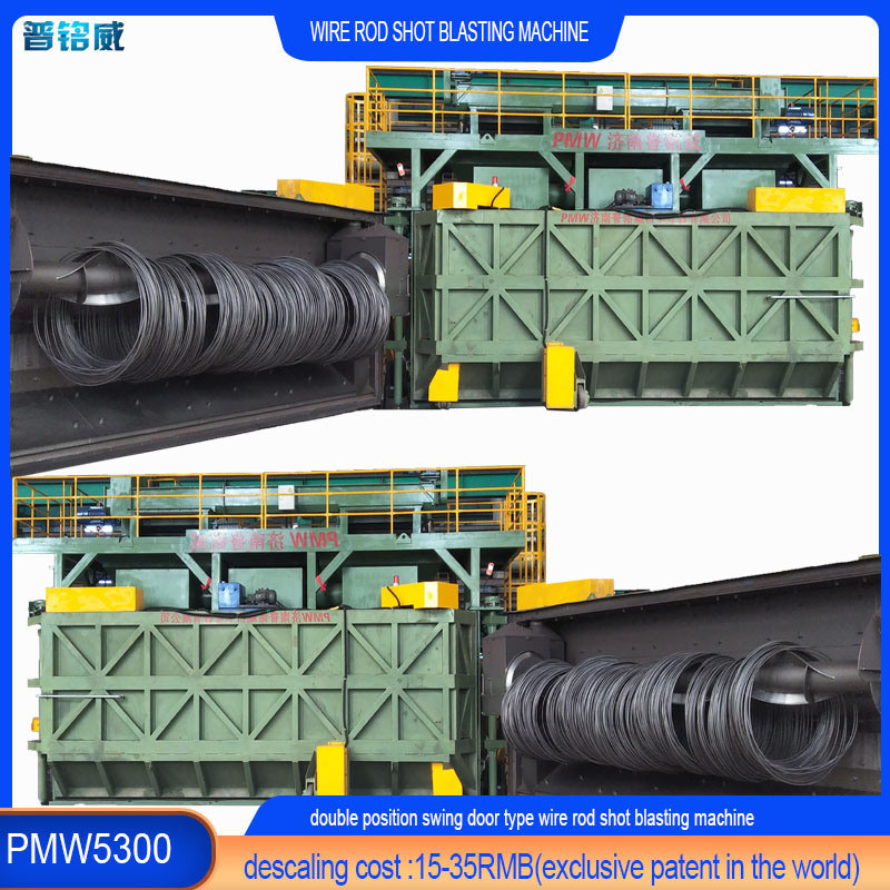 PMW5300 Wire Rod Coils Shot Blasting Machine for Wire Surface Derusting and Cleaning