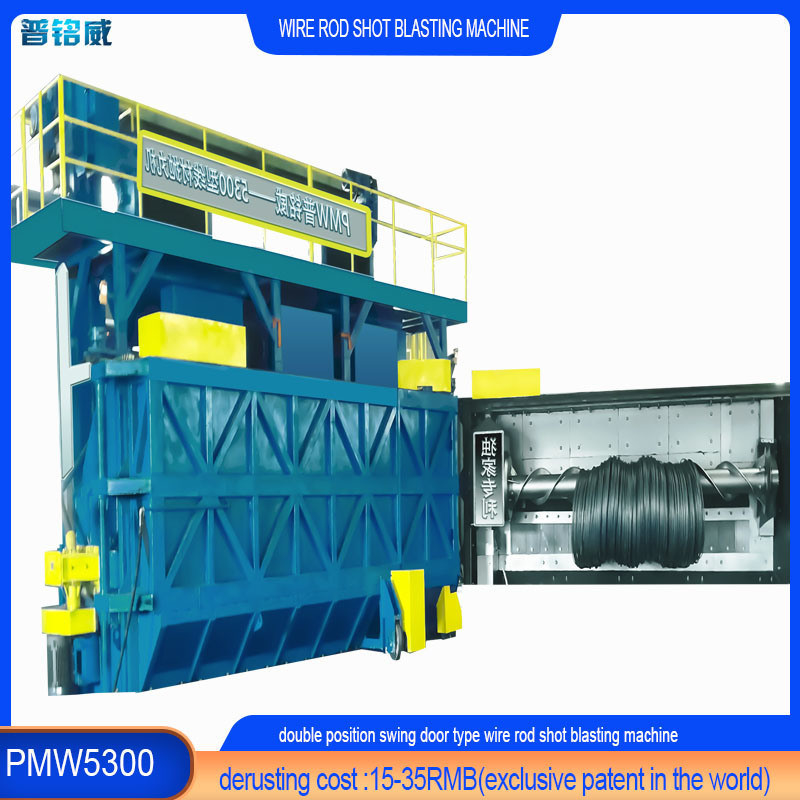 Advanced Blue and Green Color Wire Rod Shot Blasting Machine for Thin Wire Customization