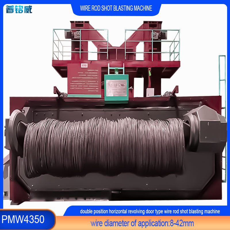 Spring Type Wire Rod Shot Blasting Machine for Automatic Cleaning and Rust Prevention
