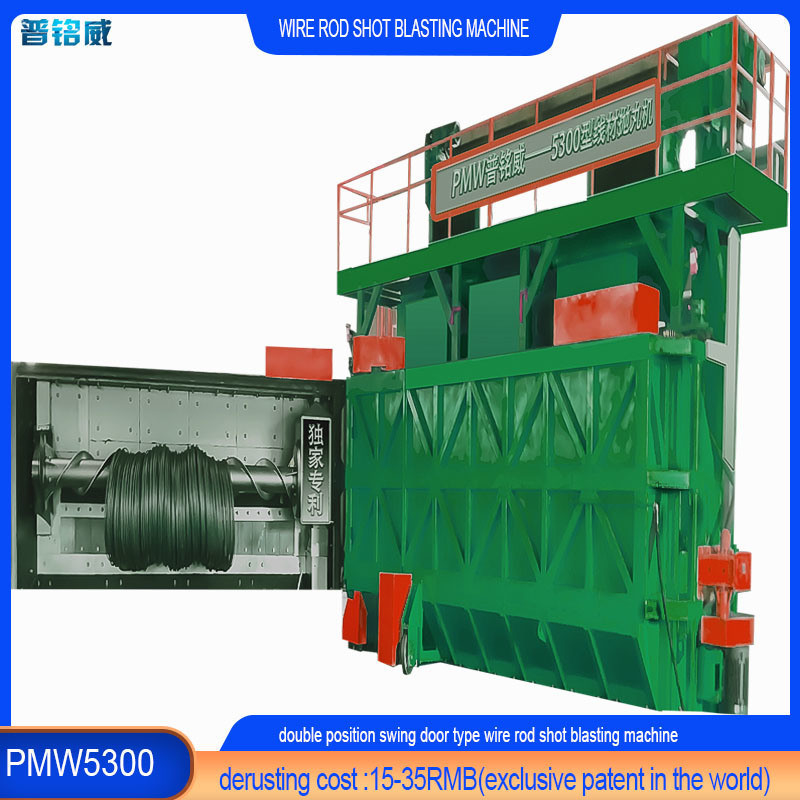 Derusting Cost 15-35RMB/T Wire Rod Shot Blasting Machine for Cleaning at Pumingwei