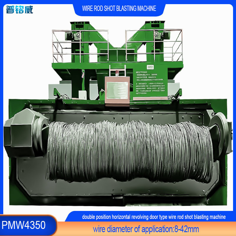 Wire Stock Shot Blasting Machine for 8-42mm Diameter Wires Derusting Cost 20-40RMB/T