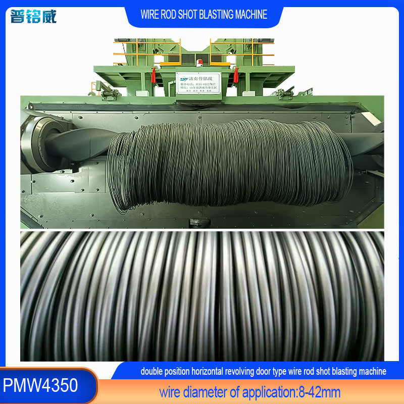 Rust/Corrosion Proof Wire Rod Coil Shot Blasting Machine for High Carbon Steel Wires